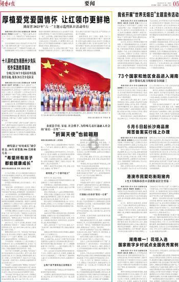 春节来安康!160多场活动等你玩!景区还有优惠!